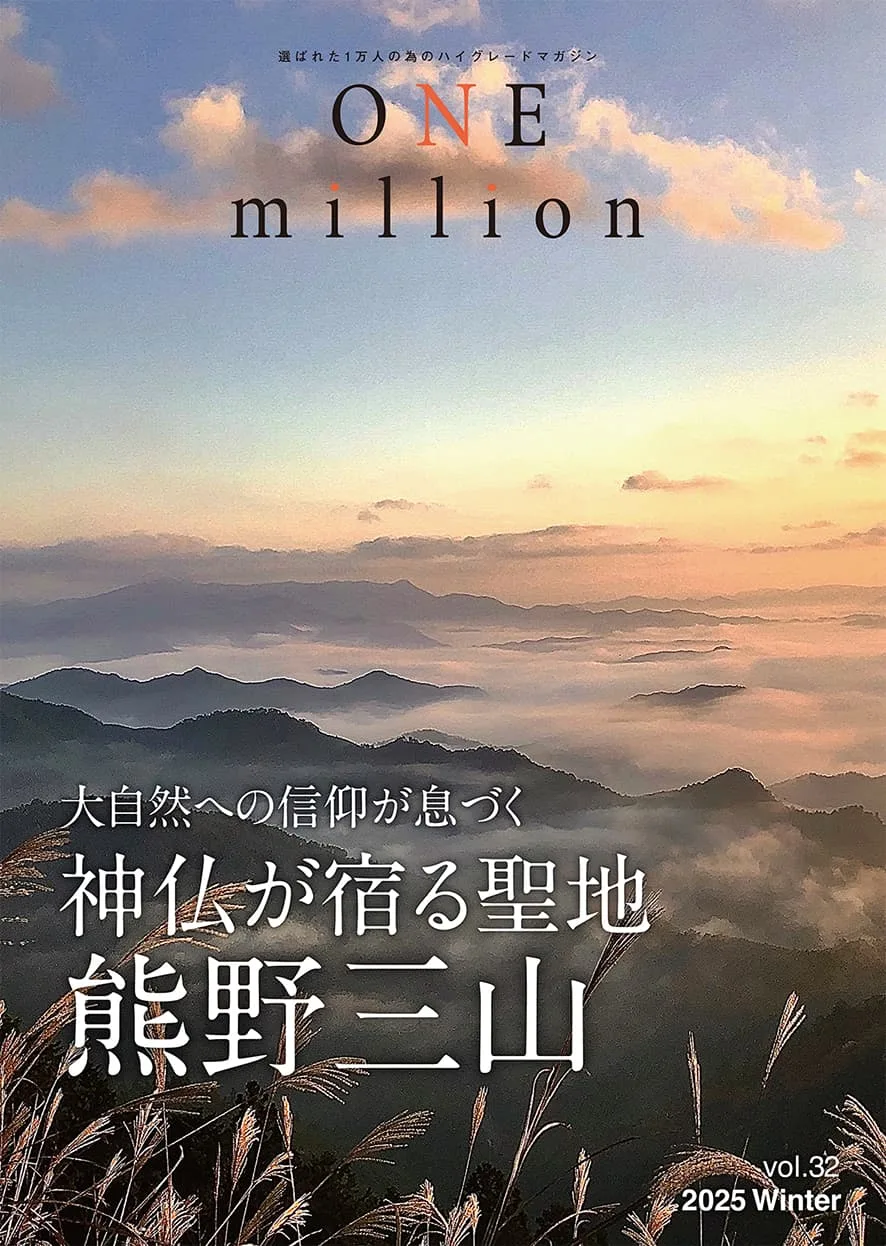 ONE million